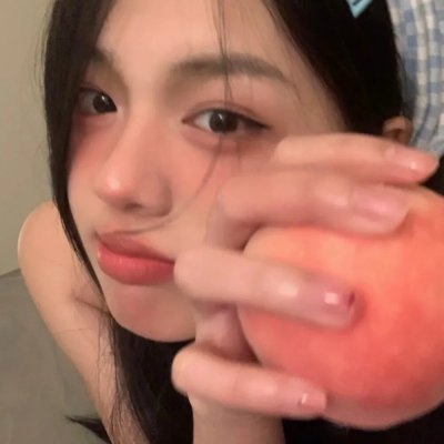 清白